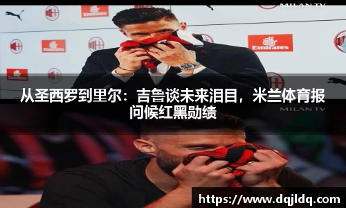 BSport必一运动