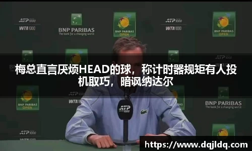 BSport必一